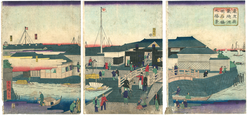 Hiroshige III “View of Teppouzu Akashi-bashi, Tokyo”