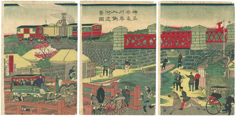 広重三代「神奈川入河景蒸気車鉄道図」