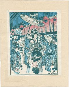 Sekino Junichiro / A Courtesan on Parade