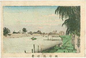 安治（探景）「東京真画名所図解　鍛冶橋遠景」