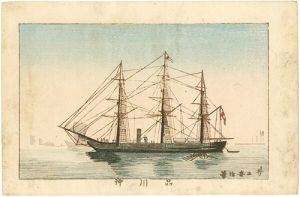 安治（探景）「東京真画名所図解　品川沖」
