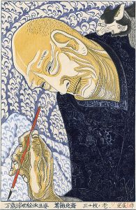 Five Styles of Banzai-Ukiyoe / Katsushika Hokusai 