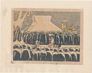 Maekawa Senpan / 浦佐裸祭