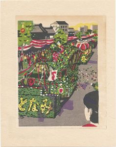 Kawanishi Hide / Port-festival