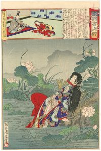 周延「東錦昼夜競　白菊姫」