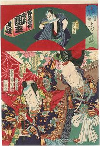 俳優落語あたりくらべ