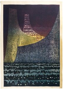 Yoshida Toshi / Frontier 辺境