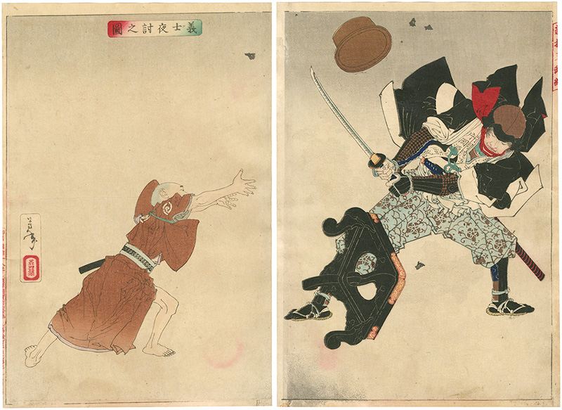 Yoshitoshi “New Selection of Eastern Brocade Prints ／ Night Attack of the Forty-seven Ronin”