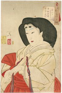 芳年「風俗三十二相　ひんがよさそう　享和年間　官女之風俗」