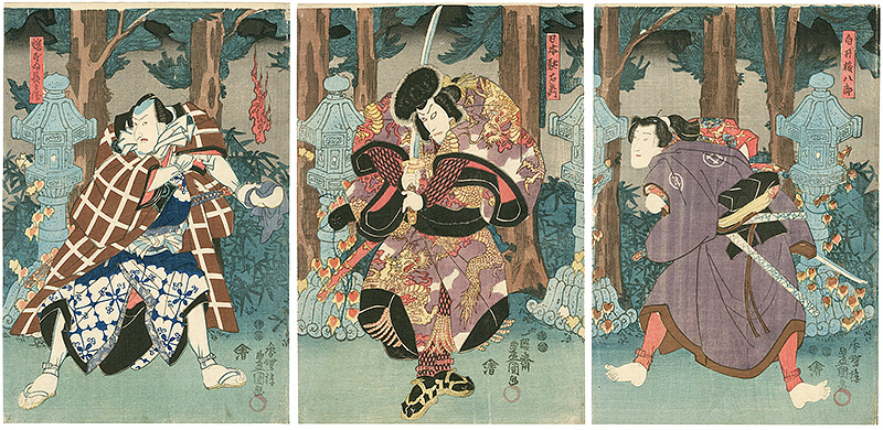 Toyokuni III “だんまり見立（仮題）”