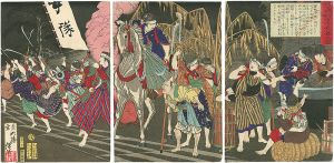 a Riot Caused by Women in Kagoshima 