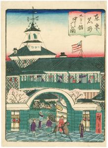 Hiroshige III / Famous Places of Tokyo [東京名所　ホテル舘中門の図]