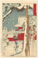 100 Views of Musashi / Shiba, ......
