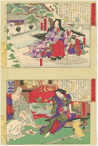 善悪婦人伝　常盤御前　雲霧の於辰