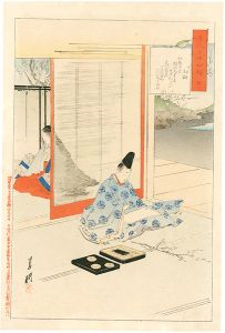 月耕「源氏五十四帖　四十三　紅梅」