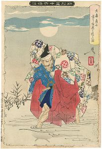Yoshitoshi / New Forms of 36 Ghosts / Omori Hikoshichi Encountering a Demon [新形三十六怪撰　大森彦七道に怪異に逢ふ図]