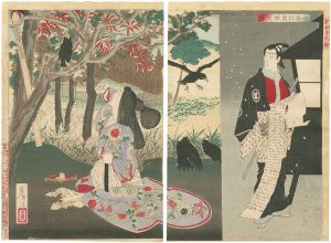 A New Selection of Eastern Brocade Prints