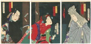 国周「芝居絵」
