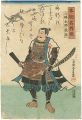 Hachiman Taro Yoshiie, from th......