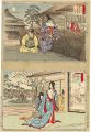 大日本史略図会　六十九・七十