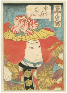 Hirosada / Record of Heroes, Past and Present / Sasara Sanpachi [古今勇人記 佐々良三八]