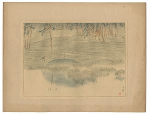 日本風景版画　第三集　東北之部　平泉