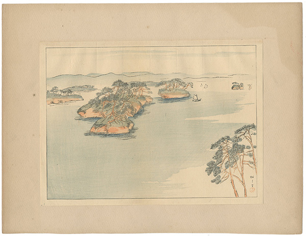 平福百穂「日本風景版画　第三集　東北之部　松島」