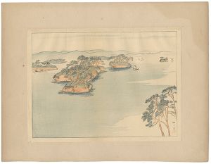 日本風景版画　第三集　東北之部　松島