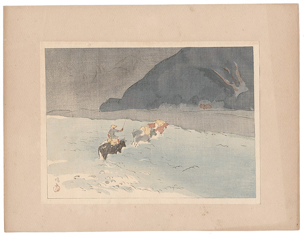 平福百穂「日本風景版画　第三集　東北之部　鳴子」