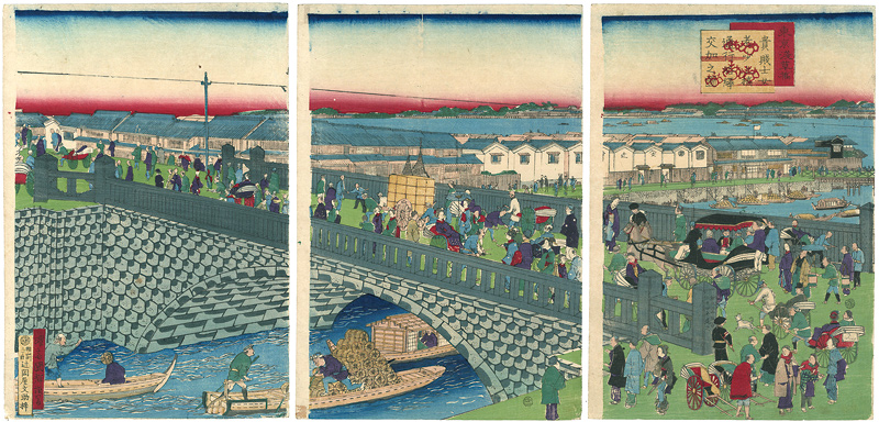 Kuniteru II “東京浅草橋 貴賤士女老少上橋通行絡繹交加之図”