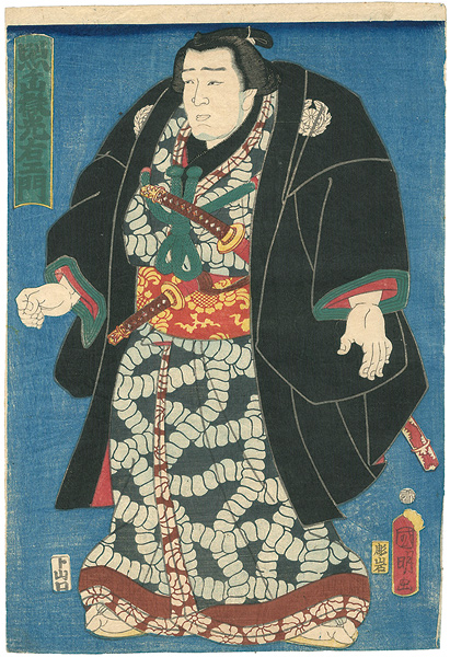 Kuniaki “照ヶ嶽光右ェ門”
