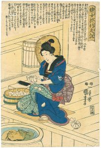 国芳「婢女於竹之説」