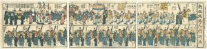 Shigehisa / Ryukyujin Gyoretsu (Processions of Ryukyuans) [新板琉球人行列附]