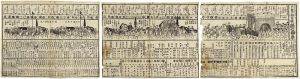 内親王和宮様絲毛御車