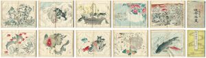暁斎「暁斎樂画 乾・坤」