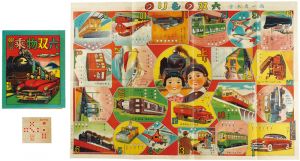 Sugoroku (Board Game)