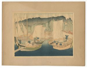 Hirafuku Hyakusui / Landscape Prints of Japan / Series 3, Hokuriku : Shiogama