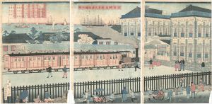 広重三代「横浜鉄道舘蒸気車往返之図」