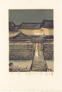 Takagi Yoshio / 祇園白川の宵