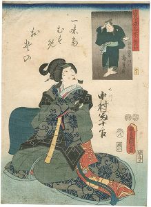 国尽倭名誉　豊前