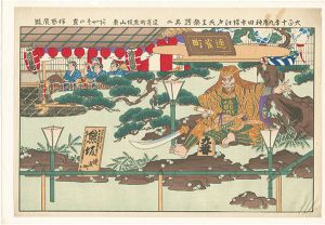 Unknown / 大正十年九月神田市場江戸天王祭■其二 [大正十年九月神田市場江戸天王祭■其二]