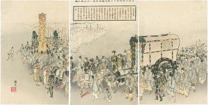 京都大宮御所ヨリ後月輪新御陵へ御送柩之図