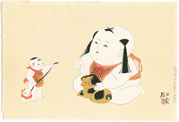 西沢笛畝「御所人形　犬抱」