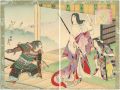 Stories of Famous Japanese Wom......