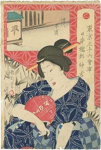 東京三十六会席 日本橋 都仲吉 - 深川 平清