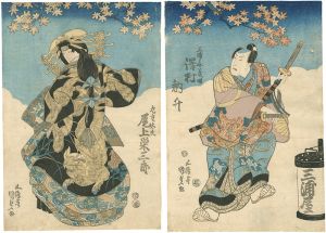 Kunisada I / 〆能色相図 [〆能色相図]