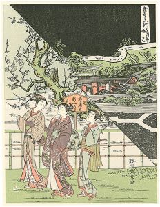きさらぎ　はつ午　梅見【復刻版】