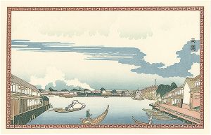 辰斎「両国【復刻版】」