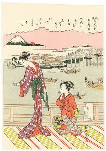 春信「風流江戸八景　両国橋夕照【復刻版】」