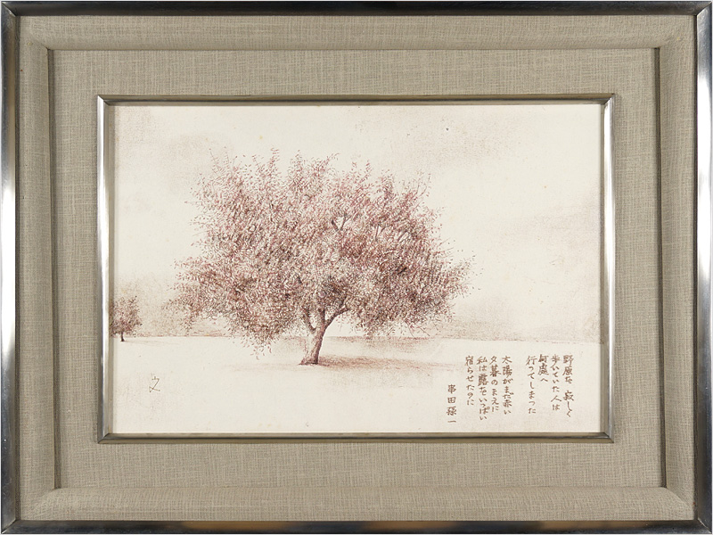 Hori Fumiko “A Field”